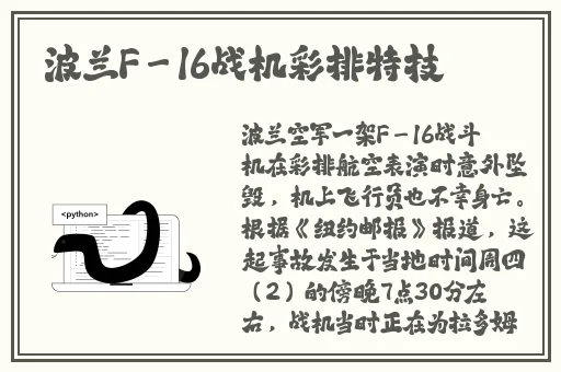 丁香五月天天综合